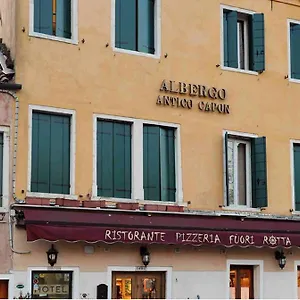 Antico Capon Hotel Venise